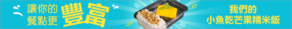 Maximise your inflight (FD flight) Maximise your inflight meal in FD flight