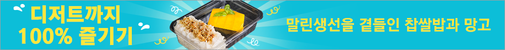 Maximise your inflight (FD flight) Maximise your inflight meal in FD flight