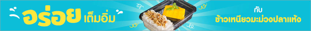 Maximise your inflight (FD flight) Maximise your inflight meal in FD flight