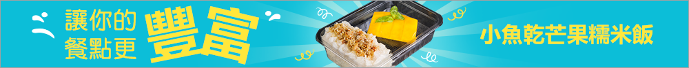 Maximise your inflight (FD flight) Maximise your inflight meal in FD flight
